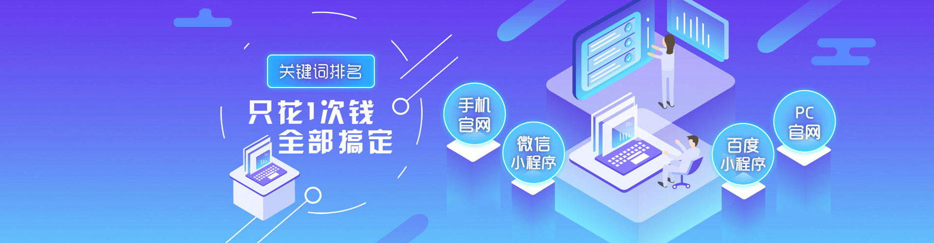韶关微信信息流